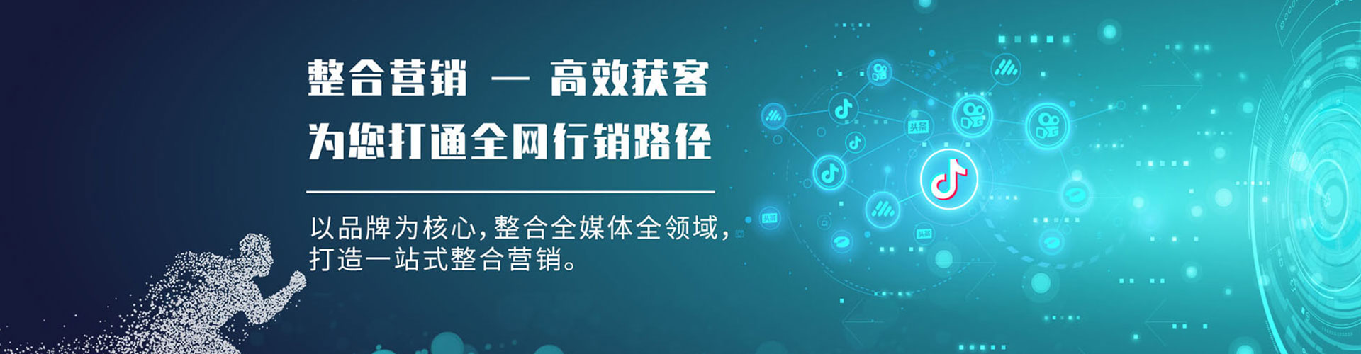 罗甸sem外包